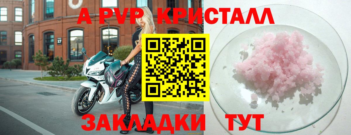 Азов  Cocaine  Меф МЯУ МЯУ   МЕФ  Вход с VPN  Alpha PVP СК кристаллы  Каннабис  МАРИХУАНА 
