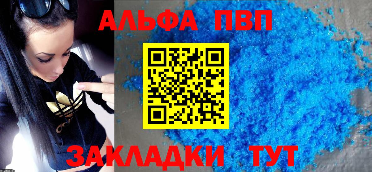 Азов  A PVP СК  Вход с VPN  Alfa_PVP  A-PVP СК КРИС 