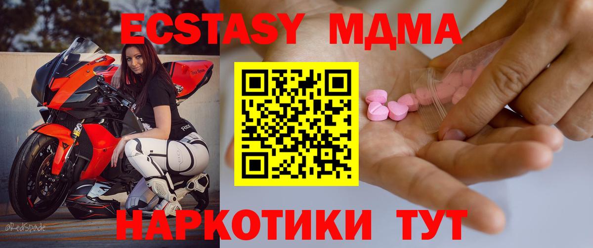ЭКСТАЗИ Дубай Азов