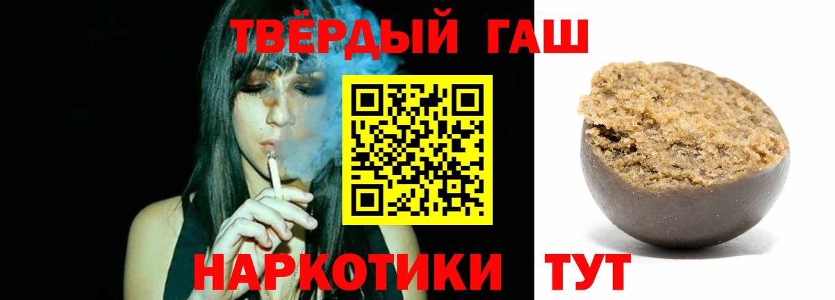 ГАШ ice o lator Азов