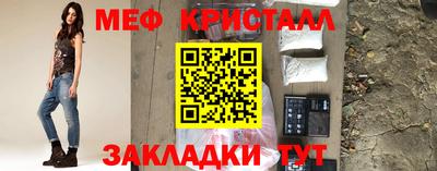 меф Бузулук