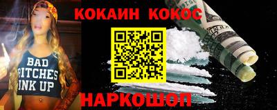 марихуана Будённовск