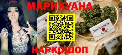 марихуана Будённовск