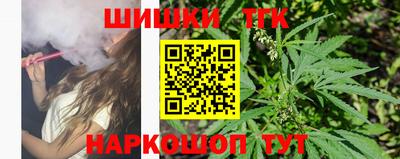 марихуана Будённовск