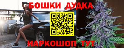 марихуана Будённовск
