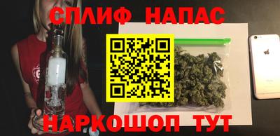 меф Бузулук