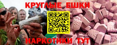 меф Бузулук