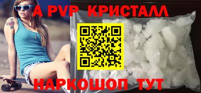 меф Бузулук