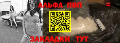 марихуана Будённовск
