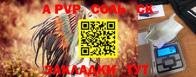 ALPHA PVP Бугуруслан