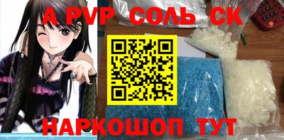 меф Бузулук