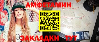ALPHA PVP Бугуруслан
