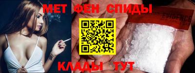 меф Бузулук