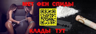 меф Бузулук