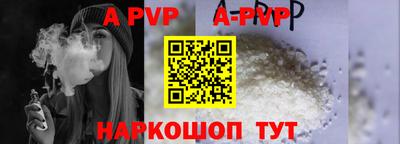меф Бузулук