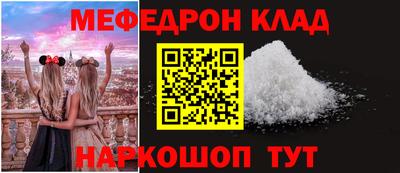 марихуана Будённовск