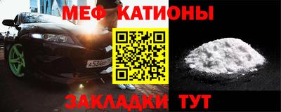 меф Бузулук
