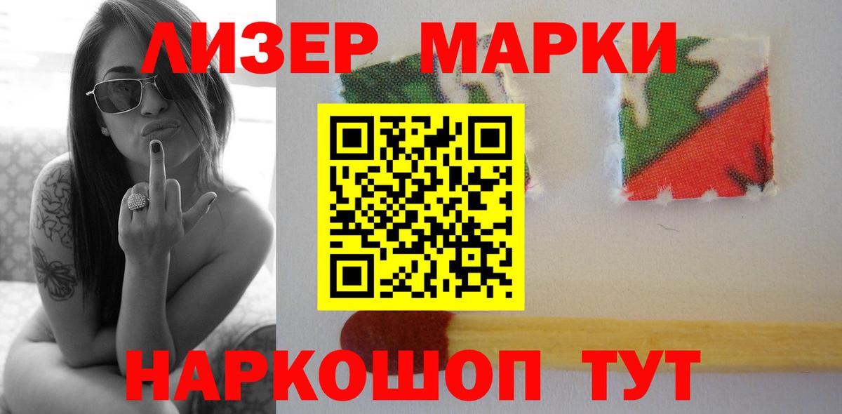 Азов  LSD-25 экстази кислота  Вход с VPN  LSD-25 экстази ecstasy 