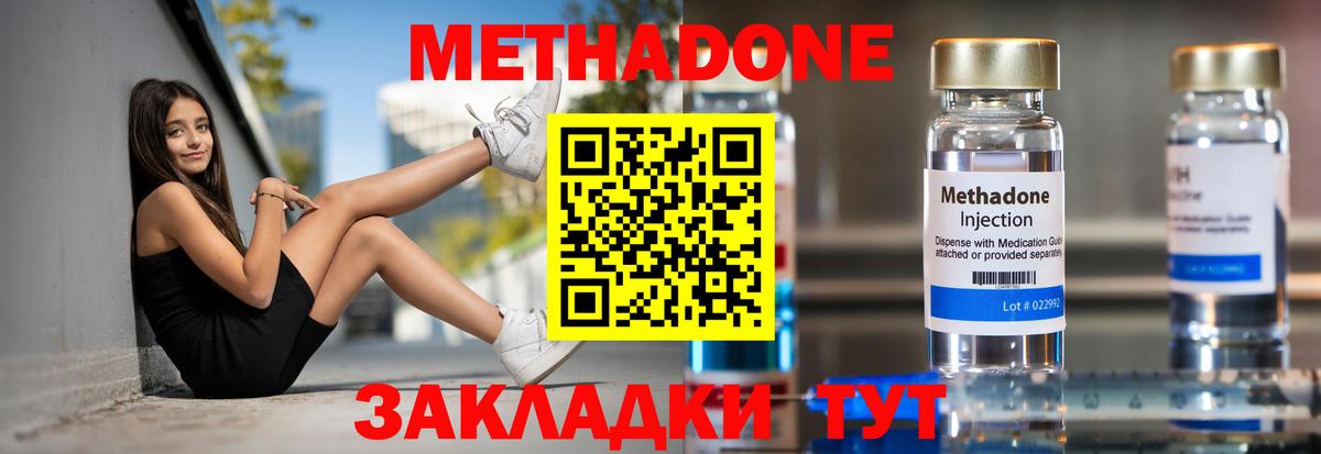 ГАШ Азов