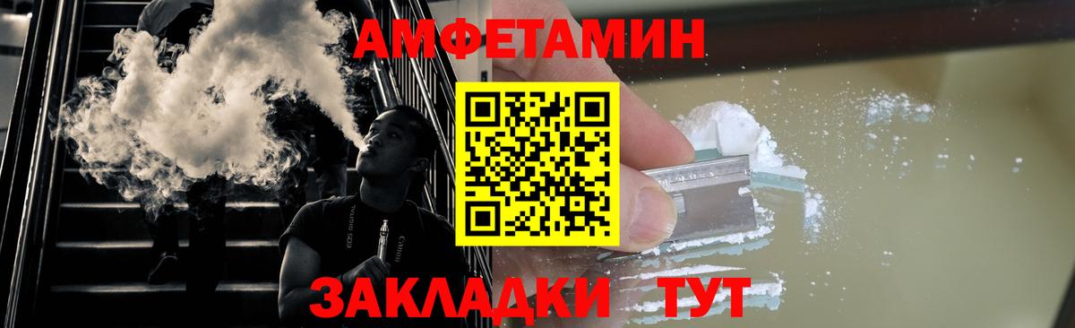 Метамфетамин винт Азов
