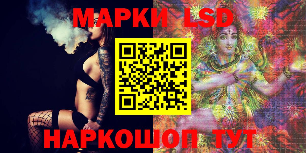Азов  Марки 25I-NBOMe 1,5мг  Вход с VPN 