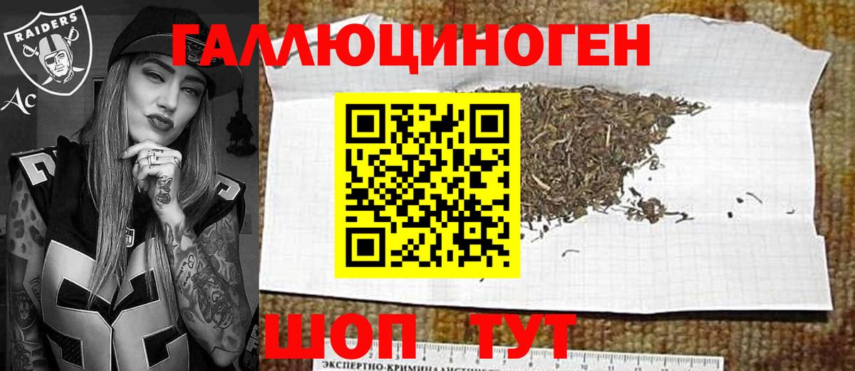 Галлюциногенные грибы мицелий Азов