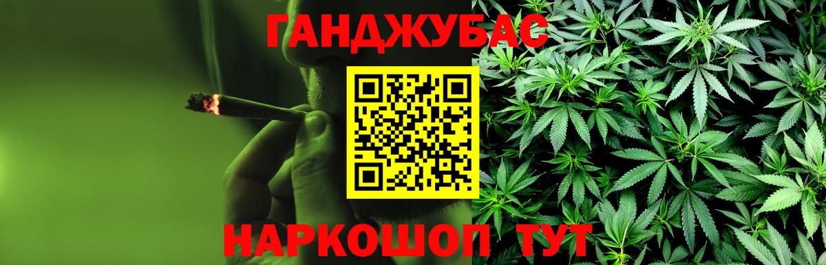 Марихуана конопля  Вход с VPN  Азов  Бошки Шишки план  Марихуана план 